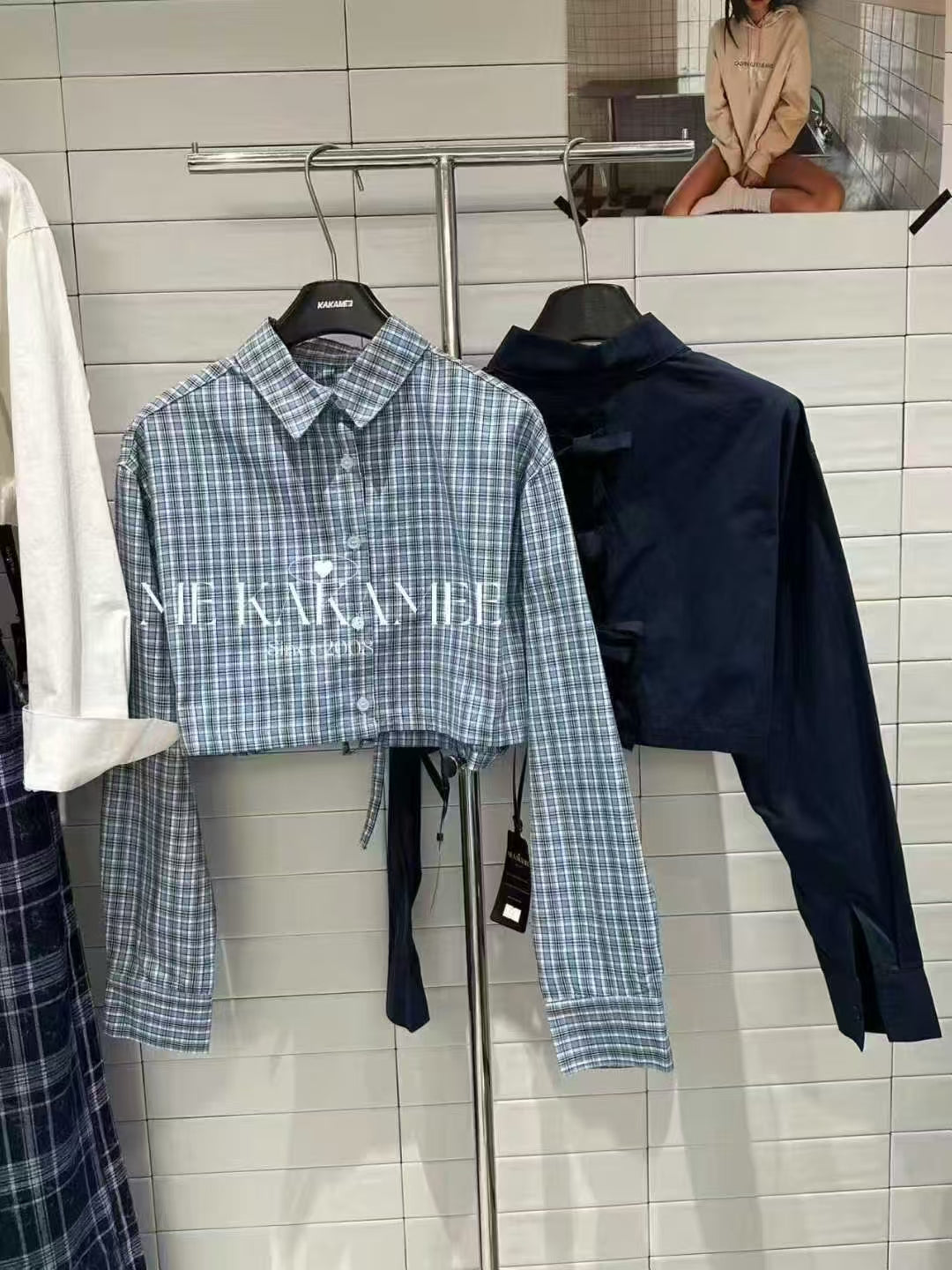 Short lining